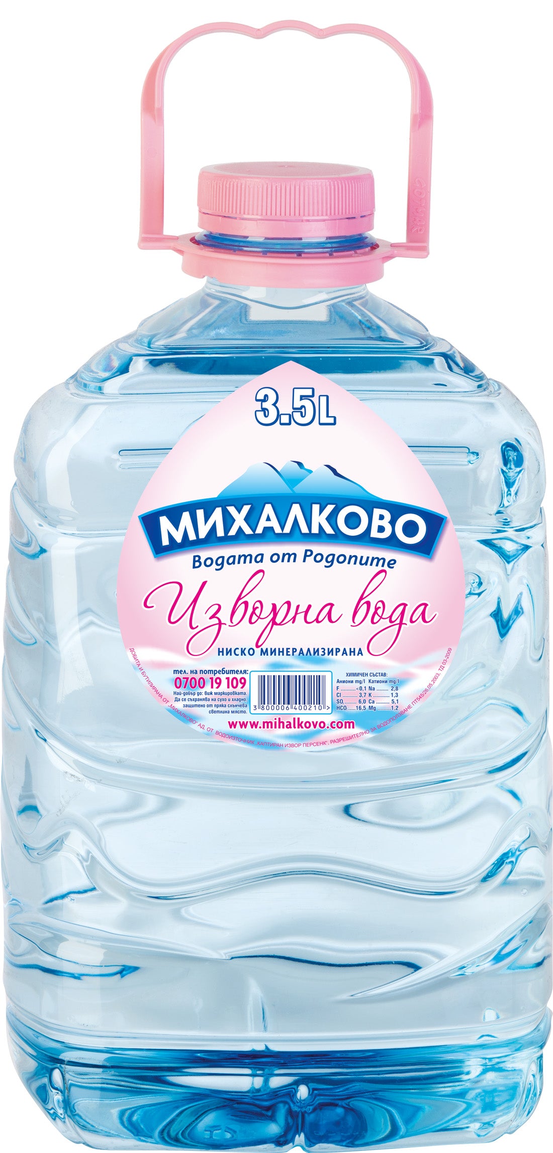 Вода Михалково 3.5Л Изворна