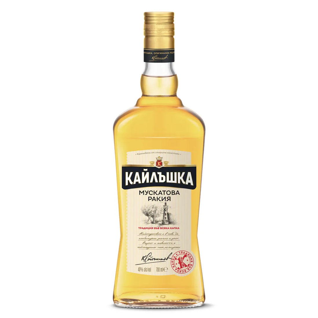 Ракия Кайлъшка 0.7Л Мускат