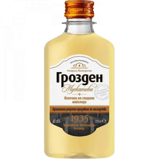Ракия грозден 0.2Л