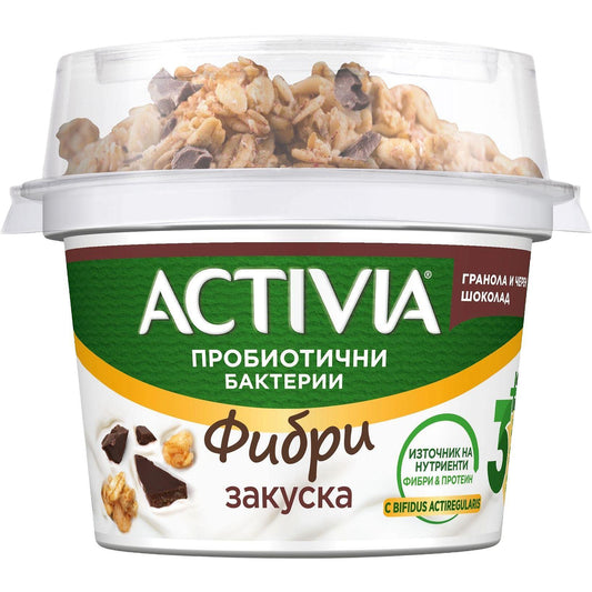 Активиа Закуска 165гр гранола Черен Шоколад