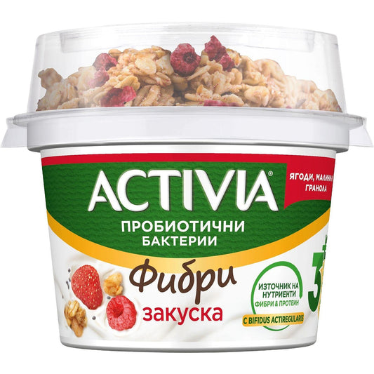 Активиа Закуска 165гр гранола Ягода Малина