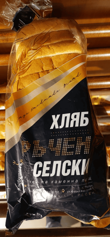 Яна Ръчен Селски 650гр Ресен