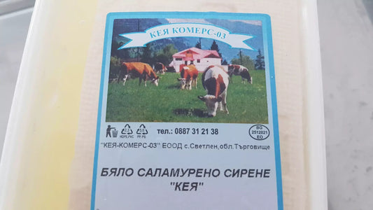 Сирене Светлен Кея /1бр ~800гр./