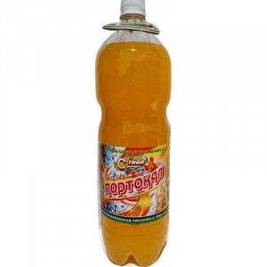 Стиви 2Л. Портокал