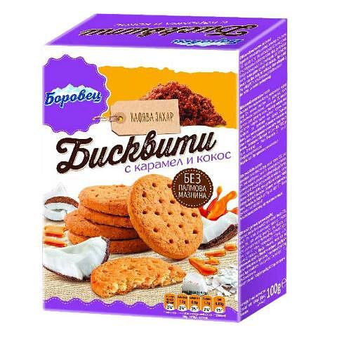 Бисквити Боровец 100гр Карамел и Кокос