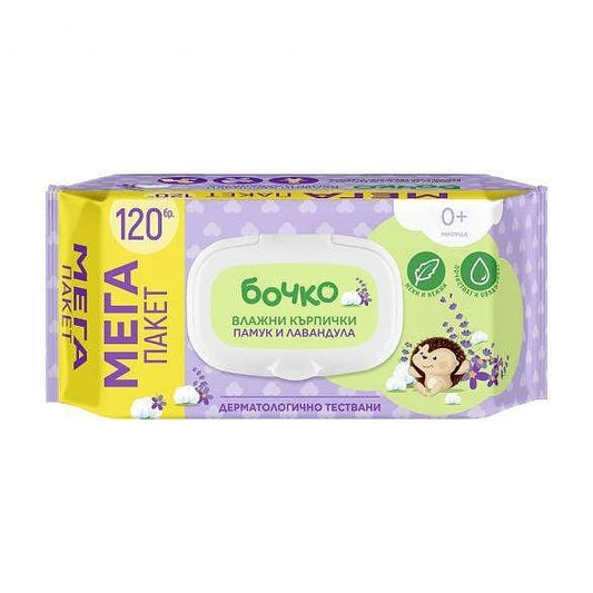 Мокри Кърпи Бочко 120бр Капак Лавандула