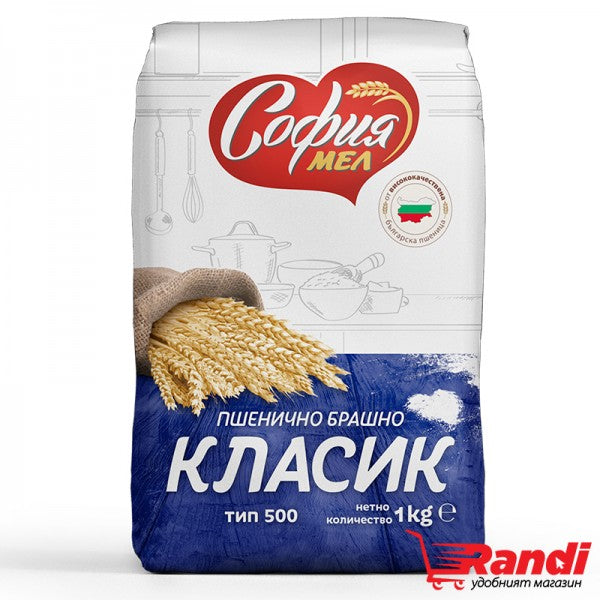 брашно София Мел 1Кг Класик Тип 500