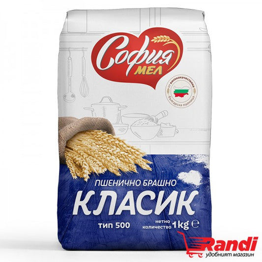 брашно София Мел 1Кг Класик Тип 500