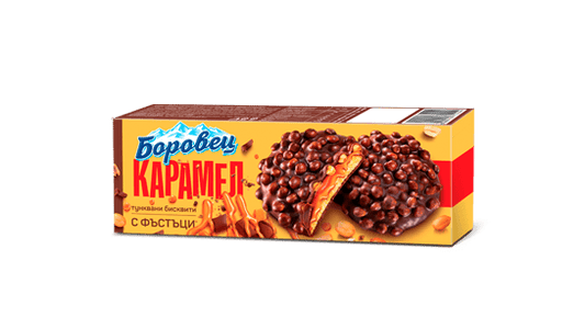 Бисквити Боровец 180гр Карамел и Фъстъци