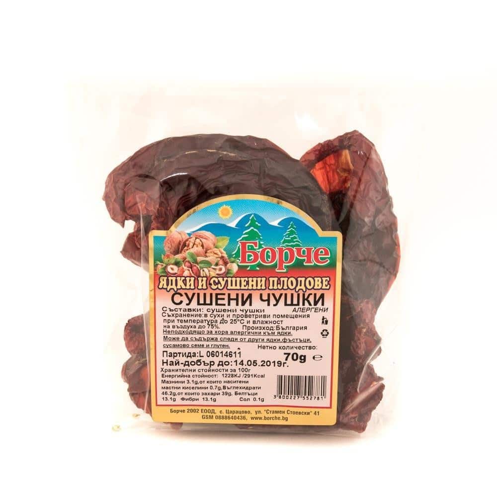 Сушена Чушка 70гр Борче