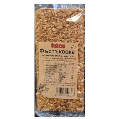 Фъстъковка Фантазия 50гр