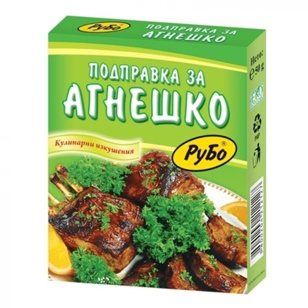 Рубо Подправка За Агнешко 50гр
