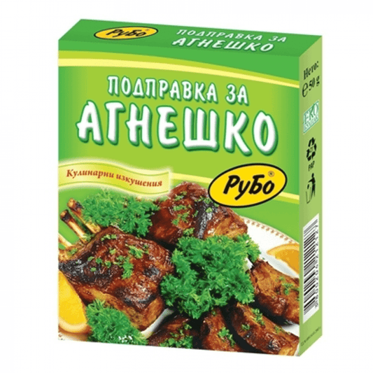 Рубо Подправка За Агнешко 50гр