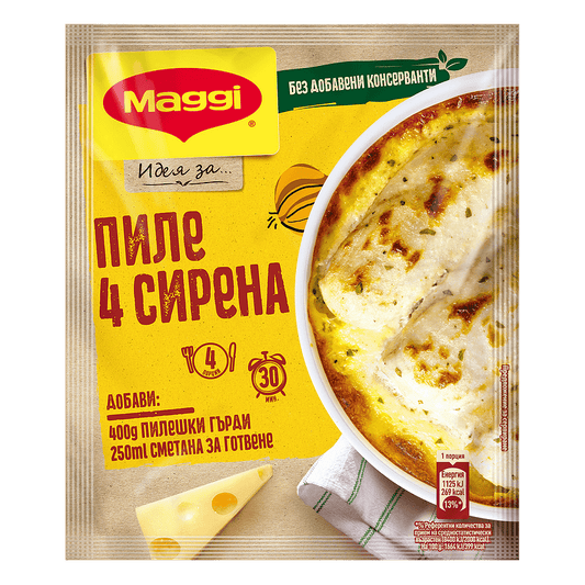 Маги Фикс 32гр Пиле Четири Сирена 4