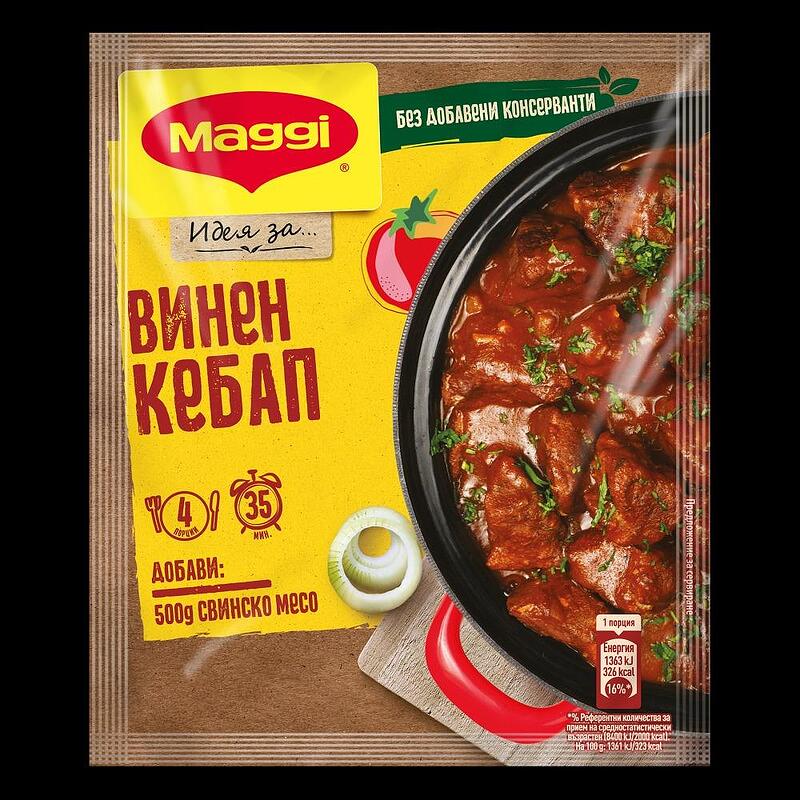 Маги Фикс 38гр Винен Кебап
