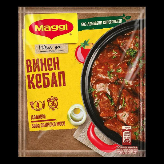 Маги Фикс 38гр Винен Кебап