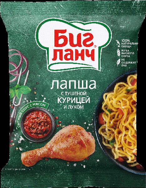 Нудли Биг Ланч 75гр Пиле