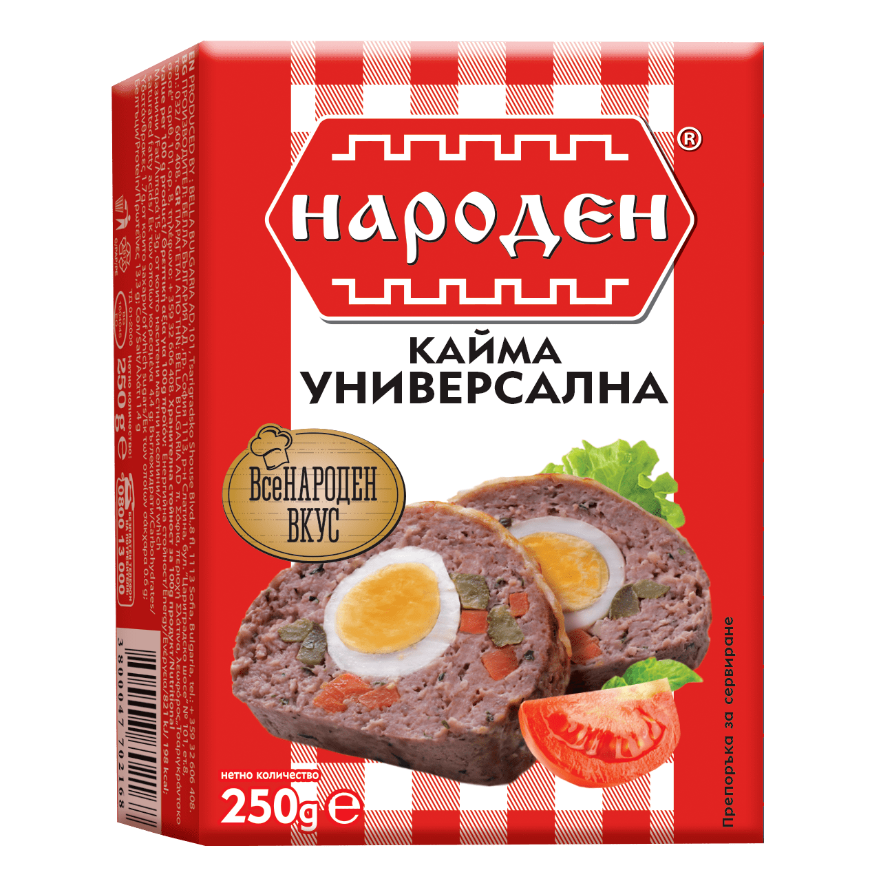 Кайма Универсална Народен