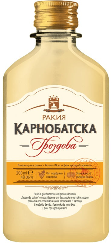 Ракия Карнобат 0.200Мл гроздова