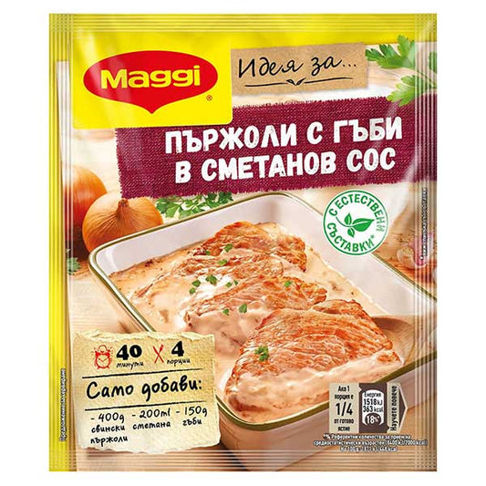 Маги Фикс 42гр Пържоли Гъби Сметанов Сос