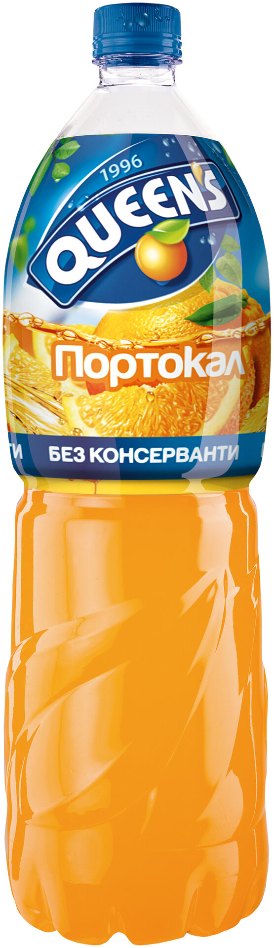 Сок Куинс 2Л Куул Си Портокал