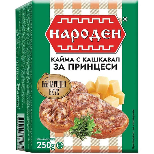 Кайма За Принцеси С Кашкавал Народен