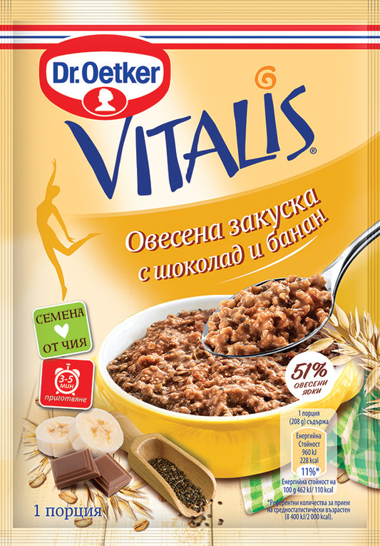Овесена Закуска Виталис 50гр Банан и Шоколад