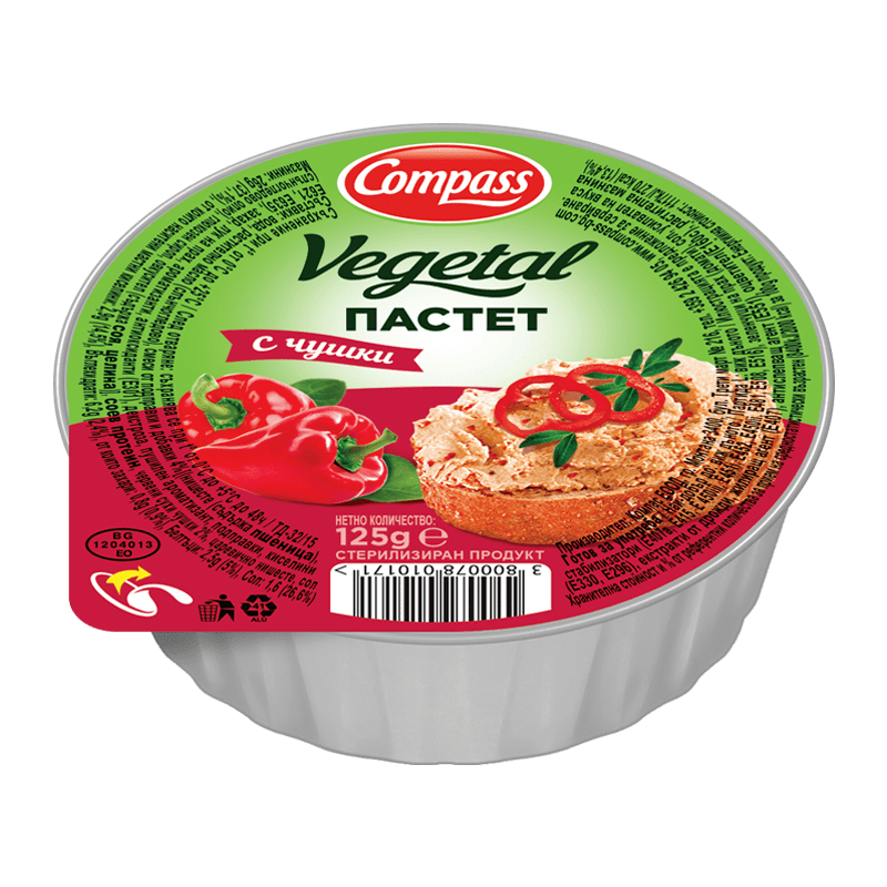 Пастет Веджитъл 125гр Чушки Компас