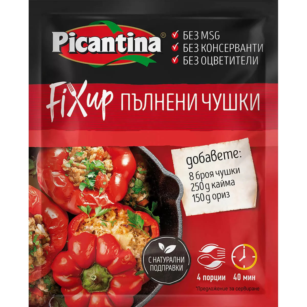 Фикс Пикантина 36гр Пълнени Чушки