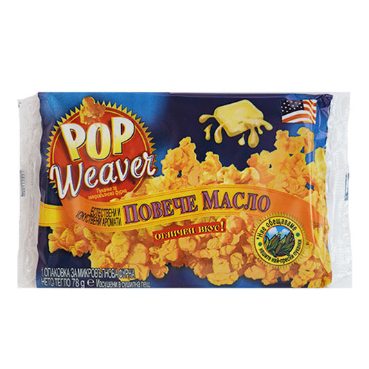 Америк Пуканки Микровълнова