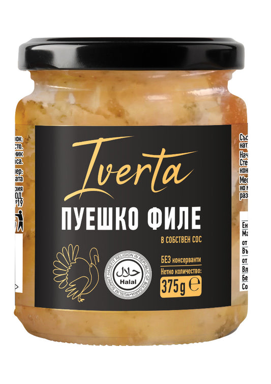 Филе Пуешко Иверта 375гр