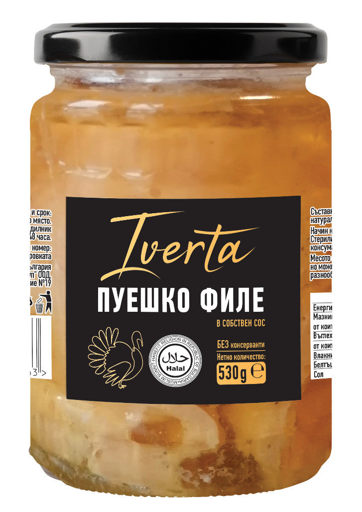 Пуешко Филе Иверта 540гр Собствен Сос
