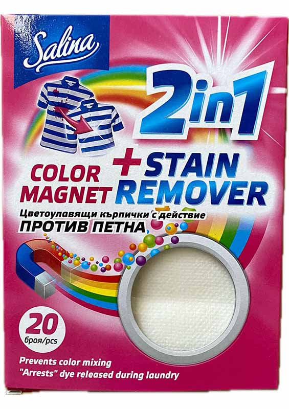 Цветоулавящи Кърпи Салина 20бр Петна