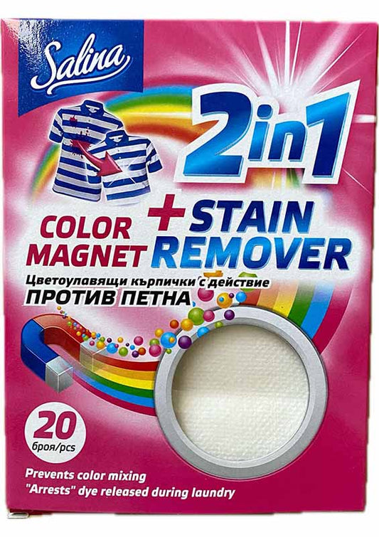 Цветоулавящи Кърпи Салина 20бр Петна