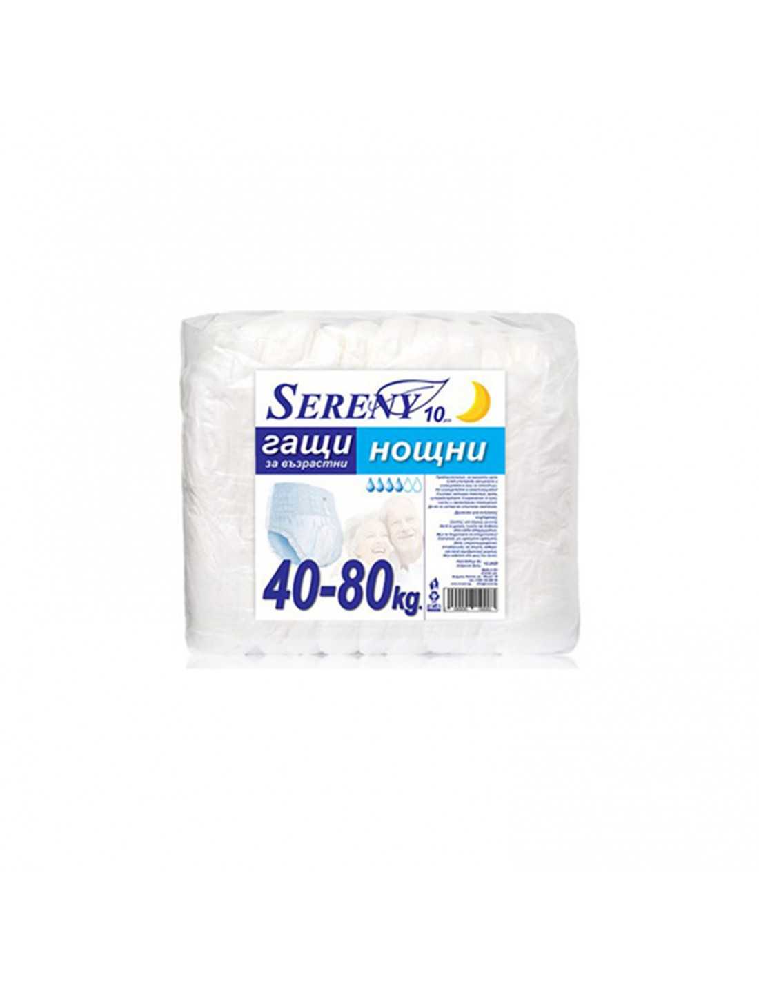 Гащи Серенити 40-80Кг Нощни