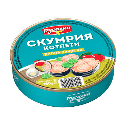 Скумрия Русалка 160гр Котлети Рибна Закуска