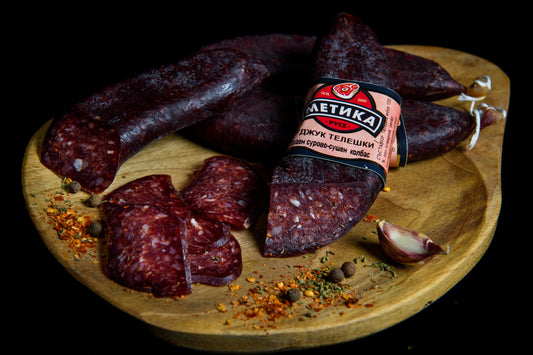 Суджук Метика Телешки /1бр. ~150гр./