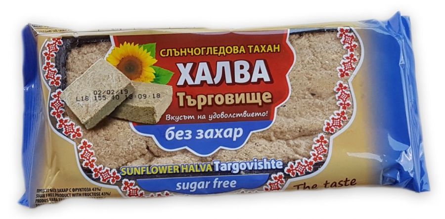 Халва Търговище 180Г без Захар