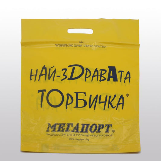 Най-Здравата Торбичка