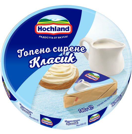 Топено Сирене Хочланд 140гр Кръгло Класик