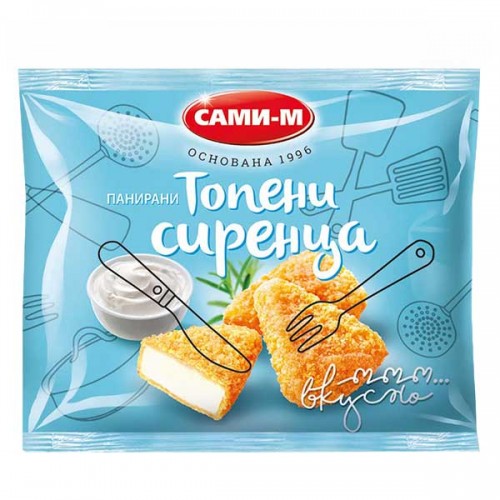 Пранирани Топени Сиренца Сами М 250гр